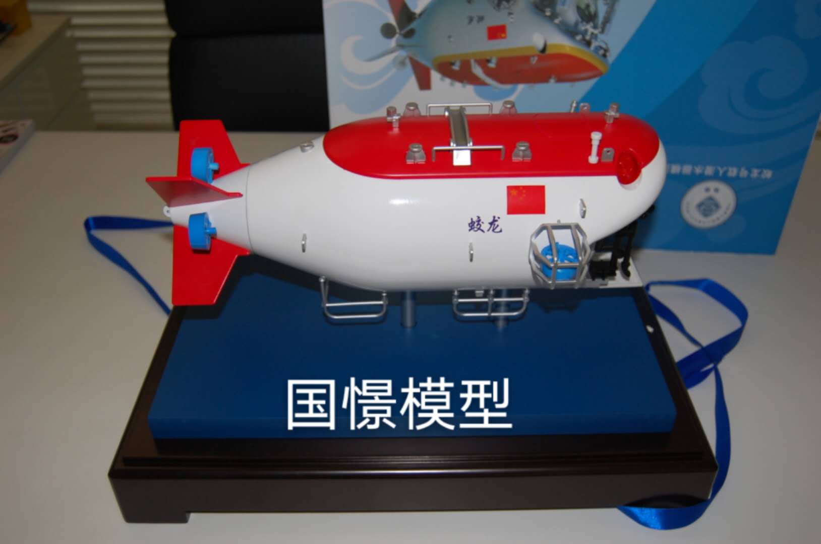 卢龙县船舶模型