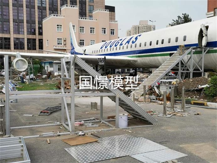 卢龙县飞机模拟仓